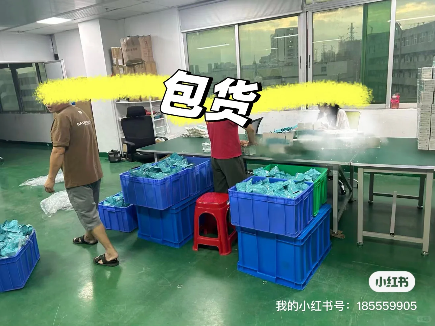 深圳宝安区新桥街道 长期招聘兼职