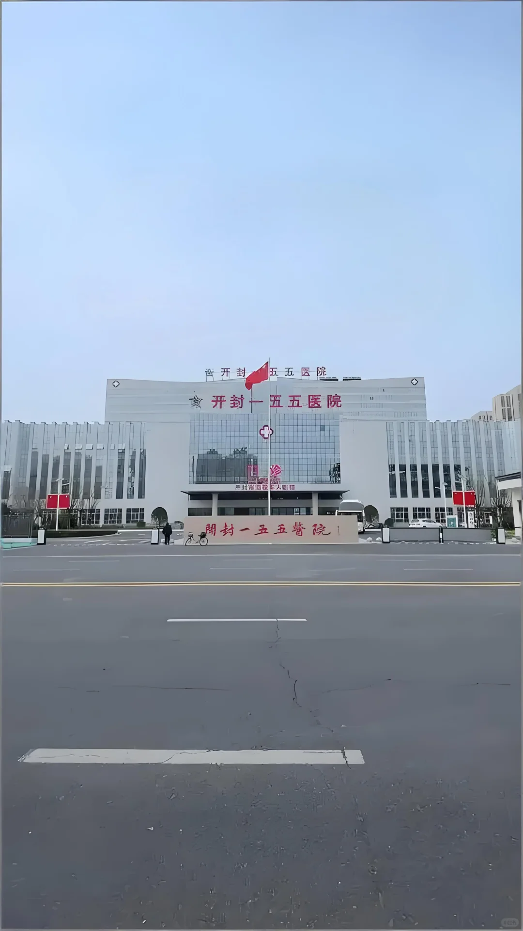 宝子们！一五五医院招聘公告来啦～😍
