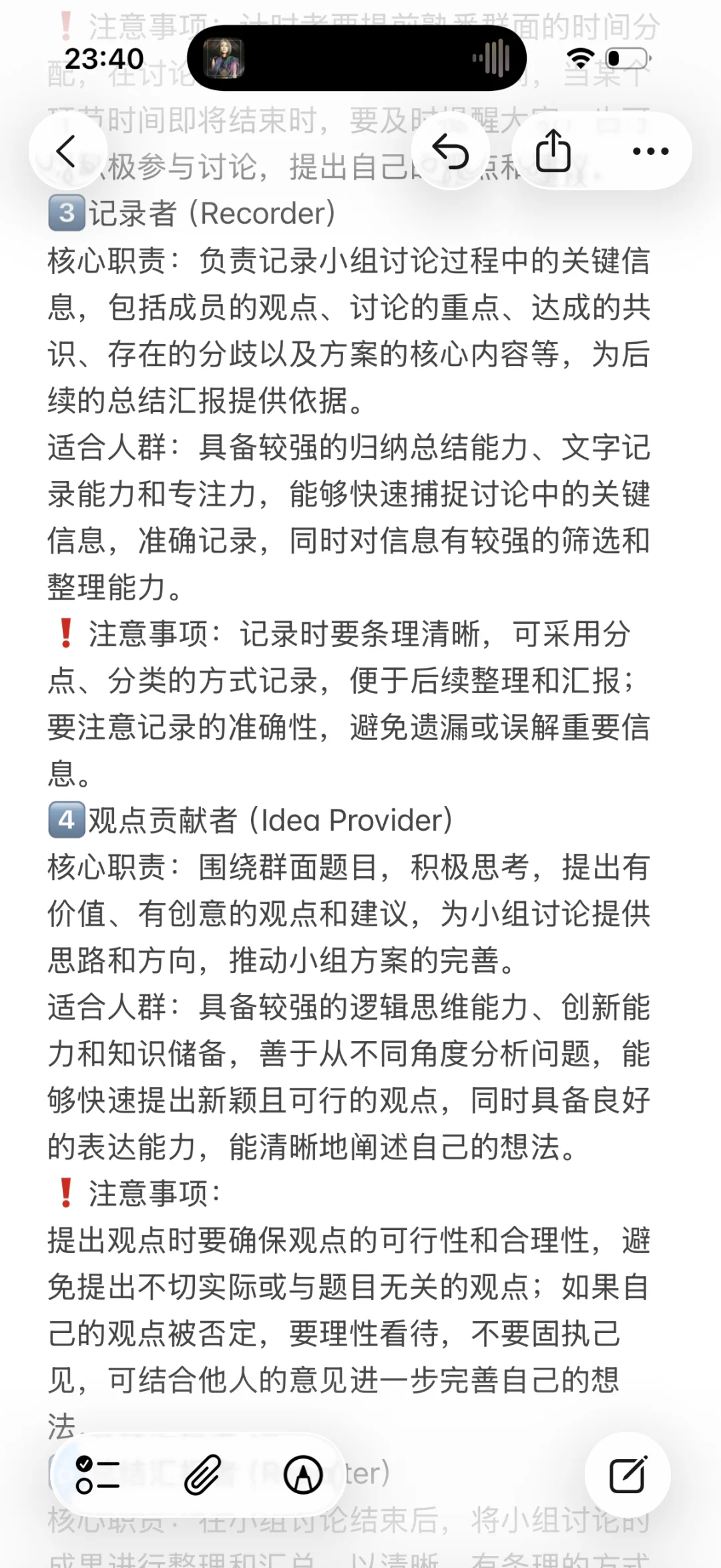 该怎么和你说，群面真的超级简单啊啊啊啊