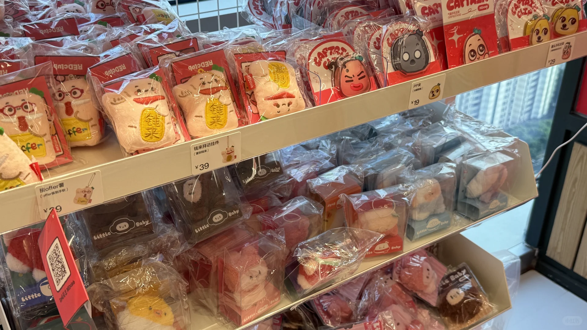 🍠商业化实习欧莱雅组神仙岗 招继任啦