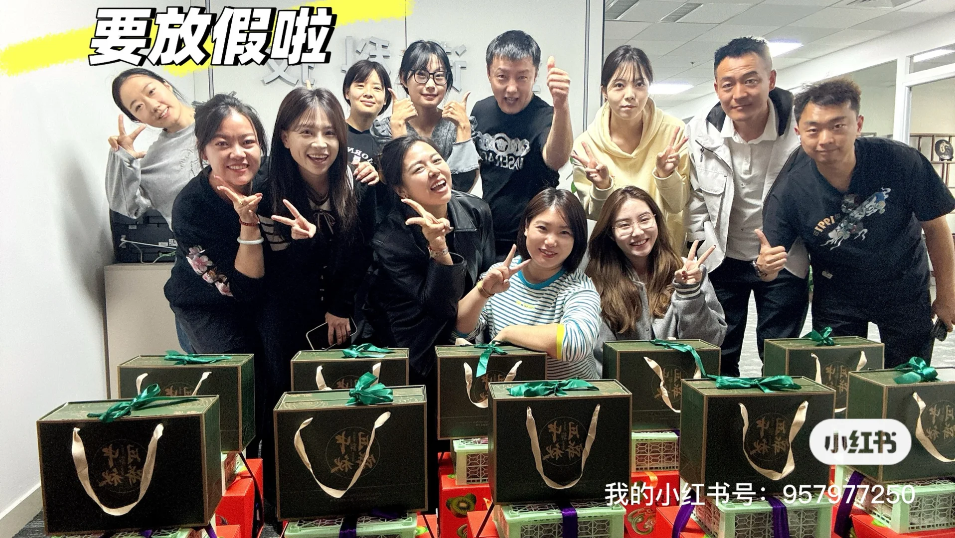 这里有双休有五险还不加班的工作