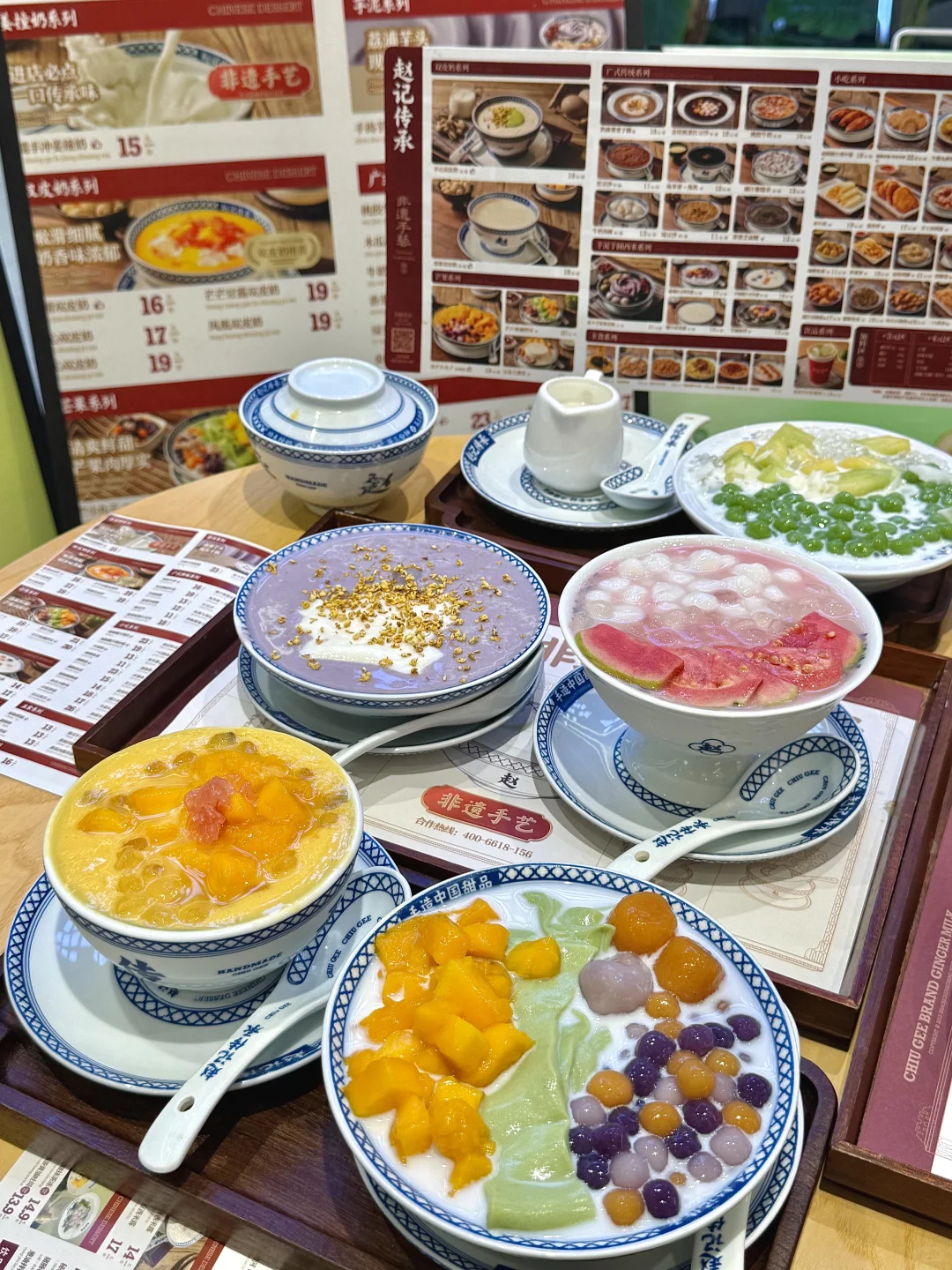 遵义糖水铺日结1️⃣5️⃣0️⃣➕捞沙巷吹空调