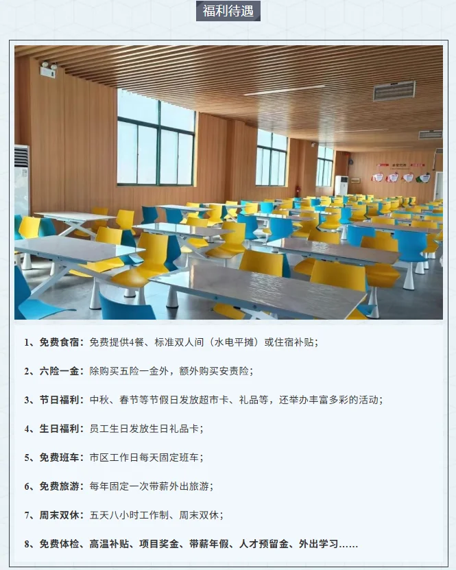 【食品可投】江苏阿尔法药业26届管培生招聘