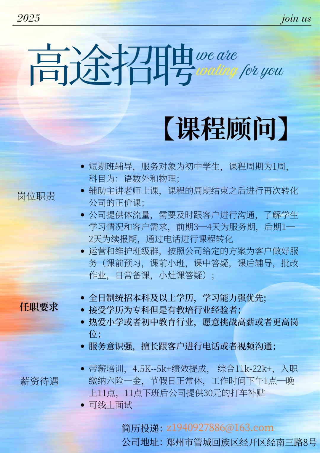 大厂直招🌟实习和正式均可🌟