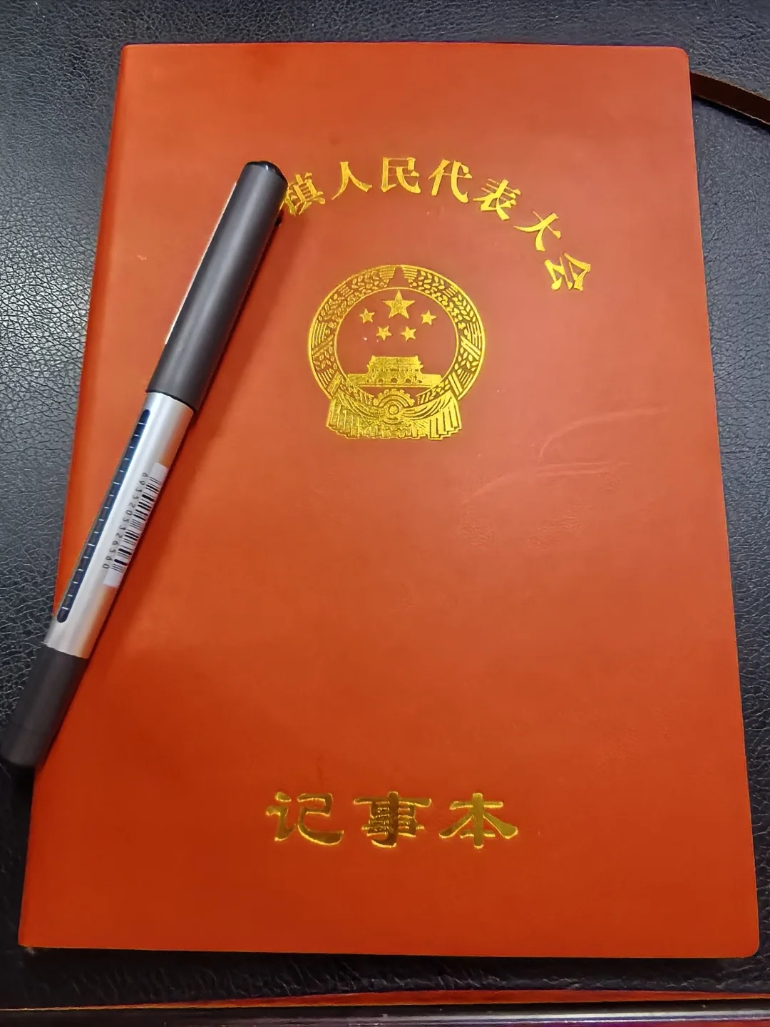 乡镇编制干活的一天