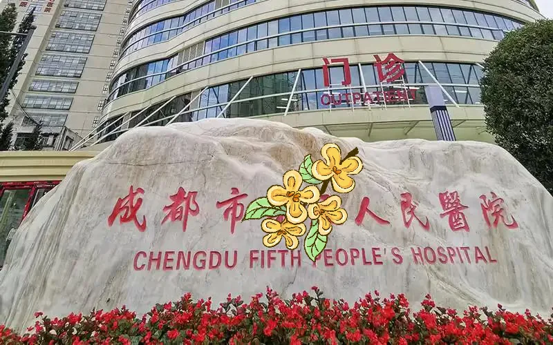成都市三甲人民🏥护士有少量岗位