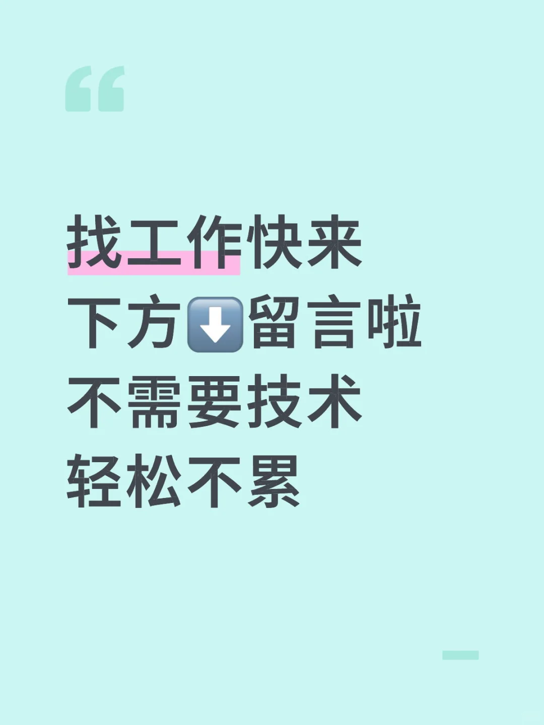 乌兰察布万达广场！