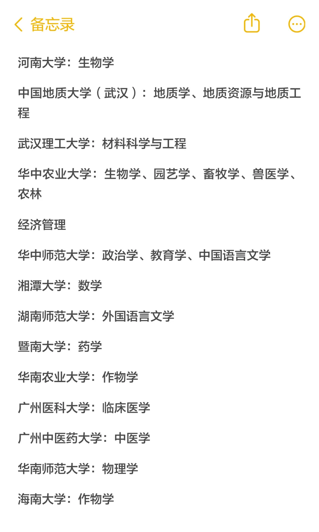 宁夏招录选调240人