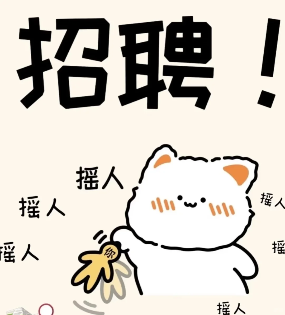 重生之我在淮北铂尔曼招聘销售经理