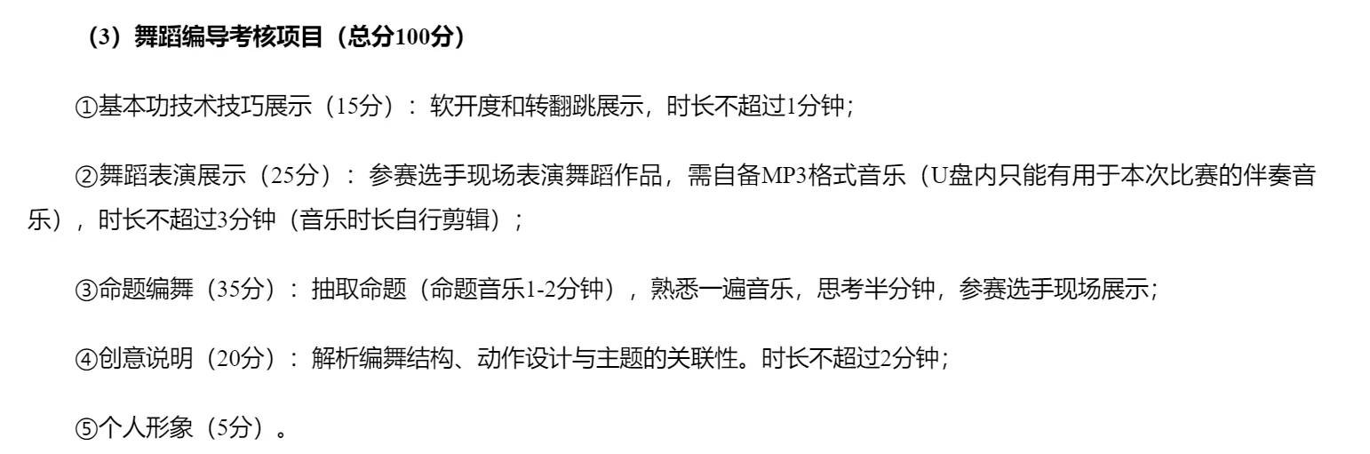 鸡西事业单位招聘10人！