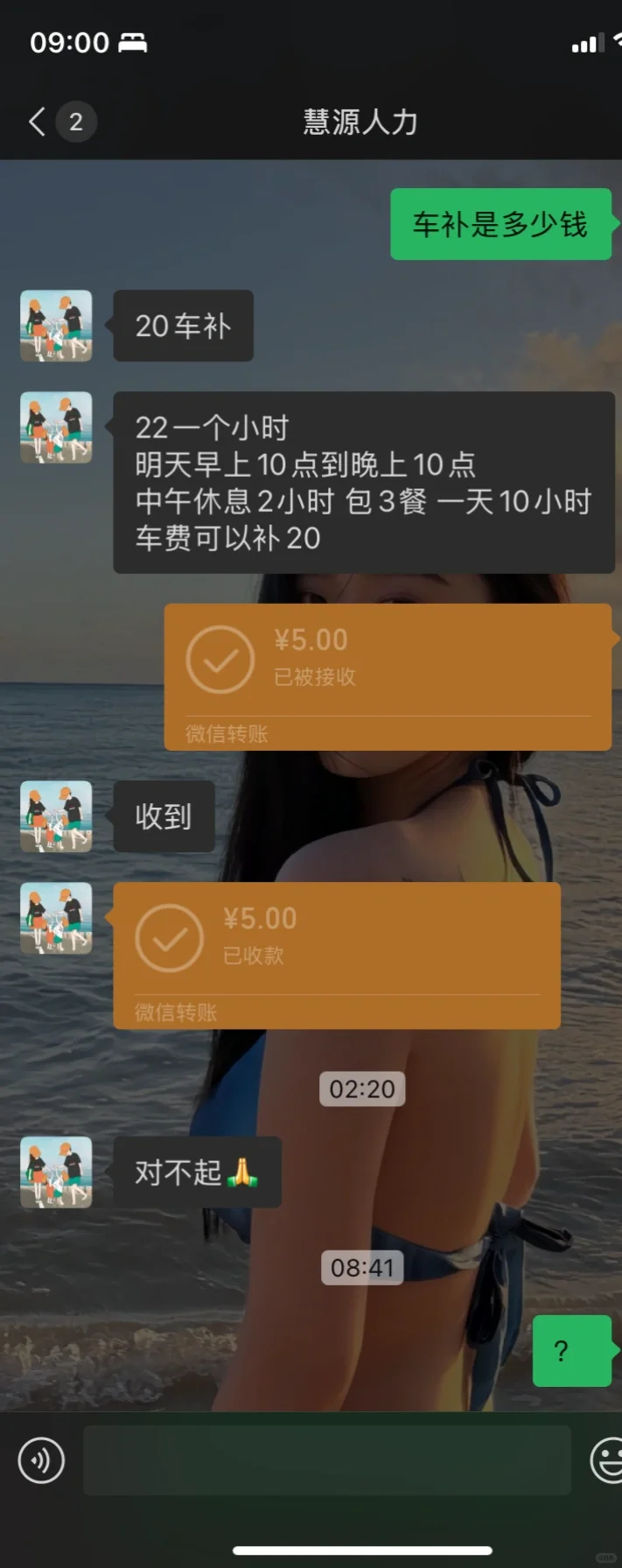 玉溪骗子