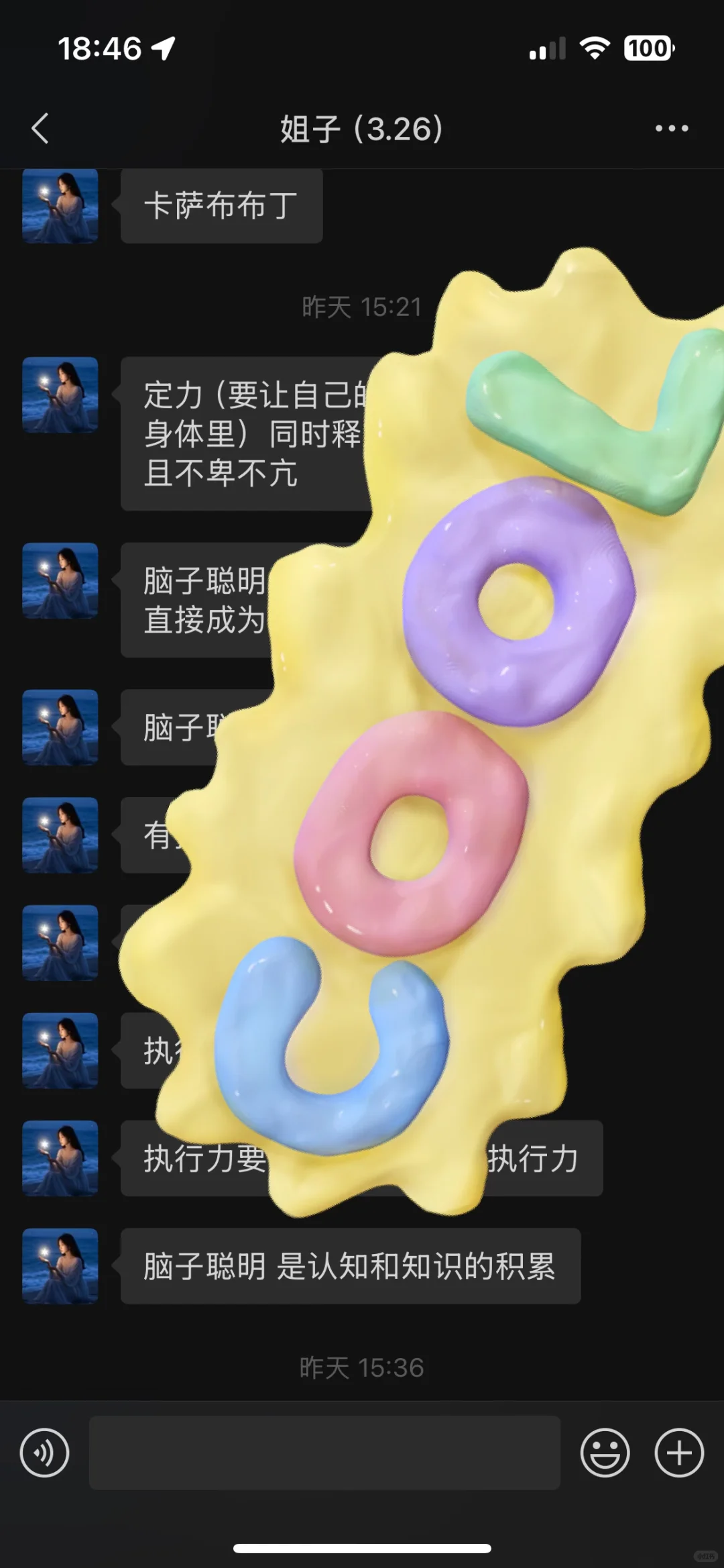 10.20😭运营又救了我一次…