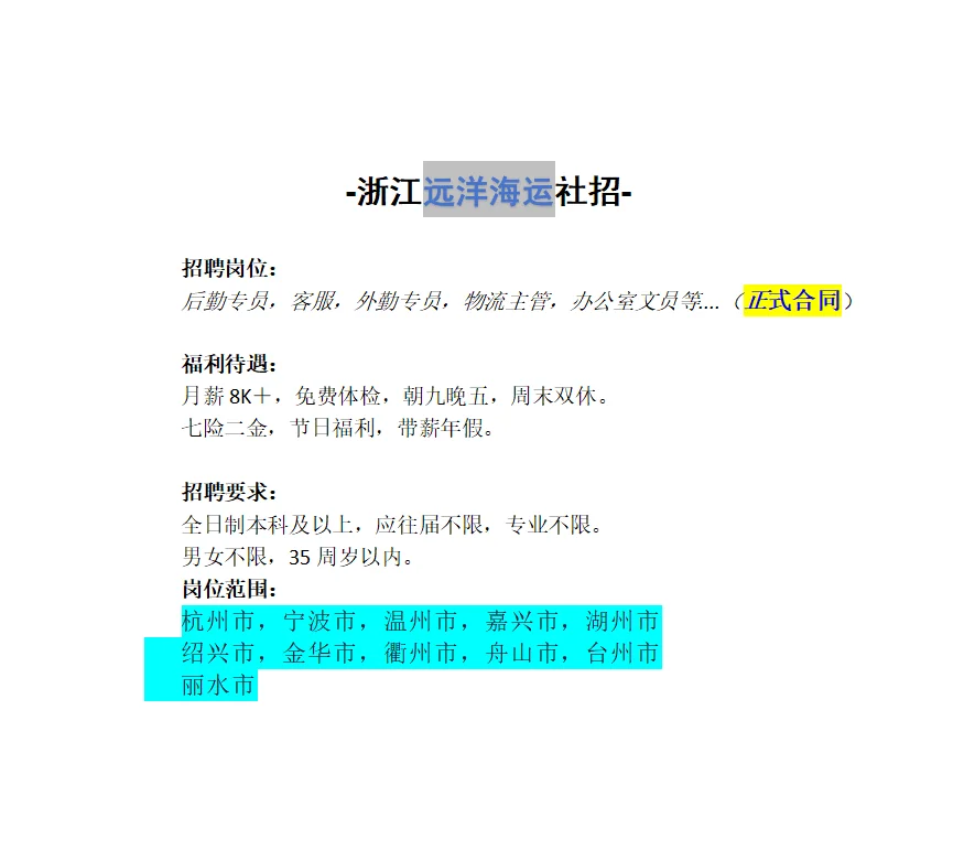 错过又等一年！