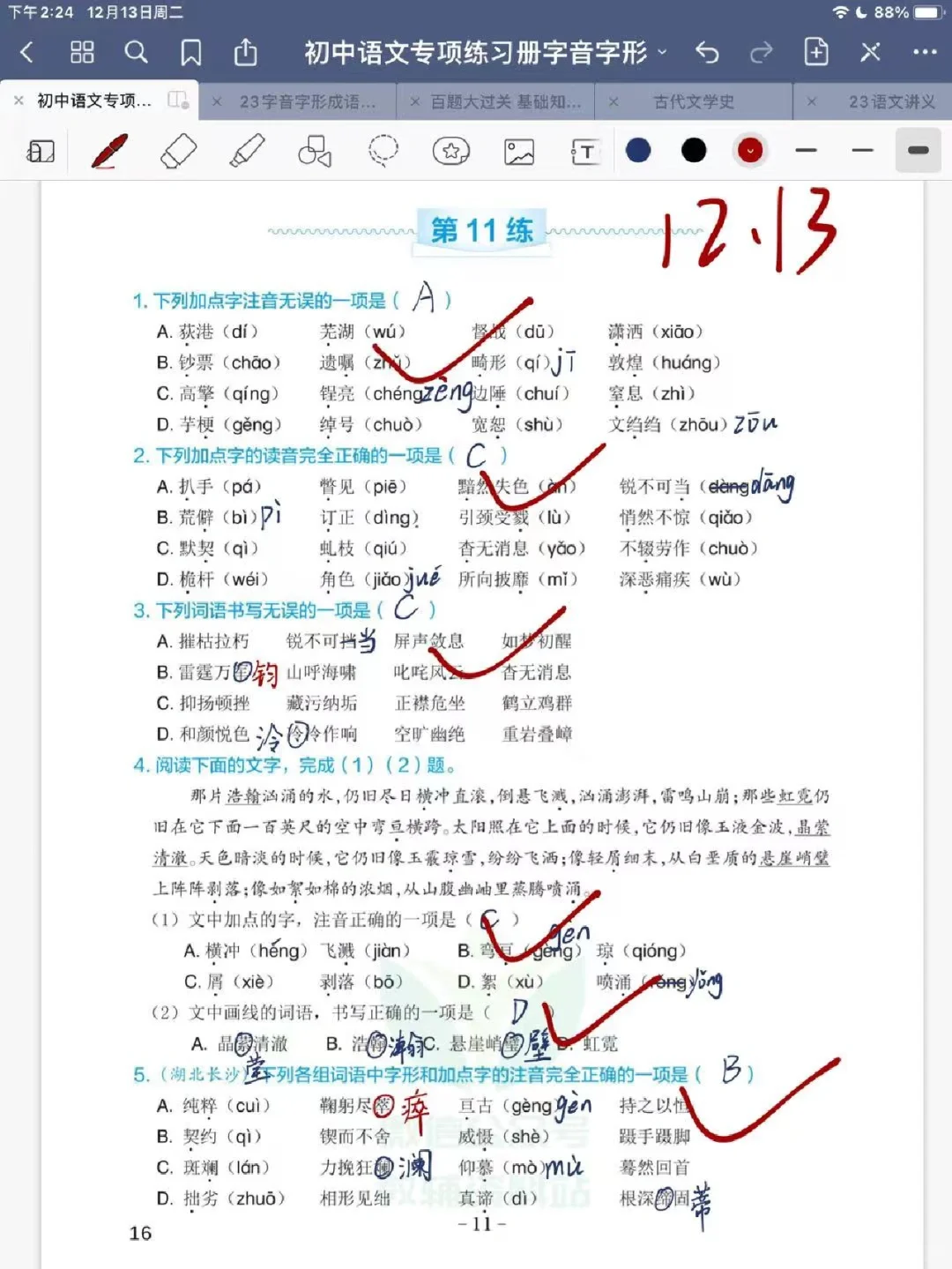 ㋋㏶丨坚持这件事本身就有意义