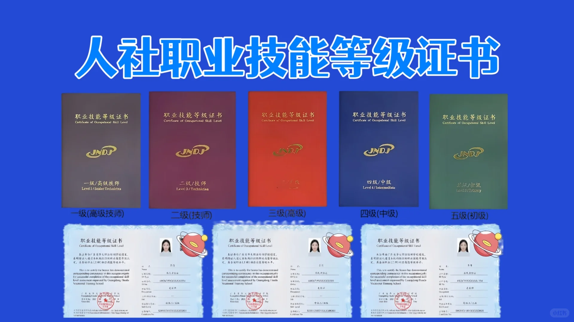 在新疆打工，实力才是你最强的背景！