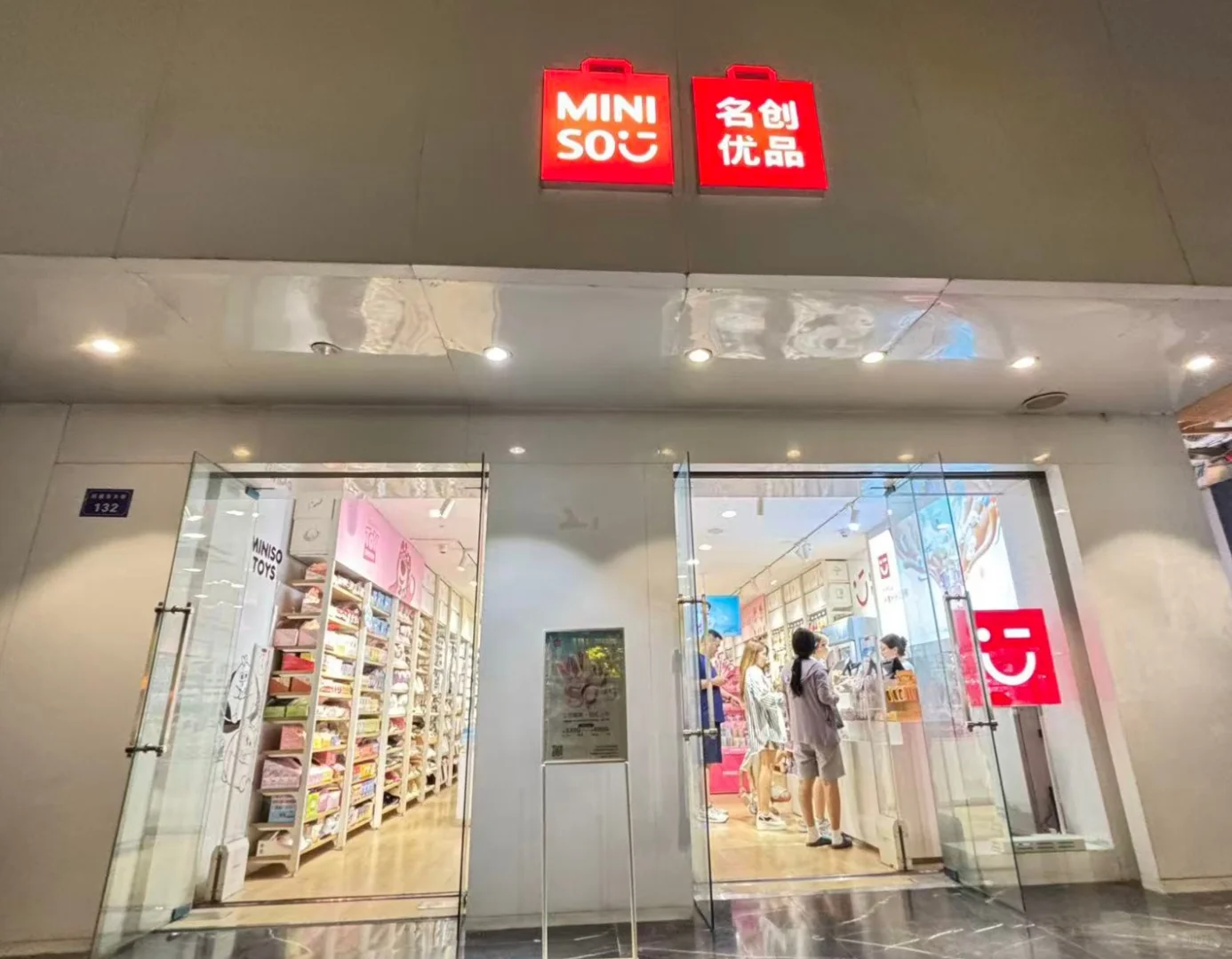 快来当我的同事呀～