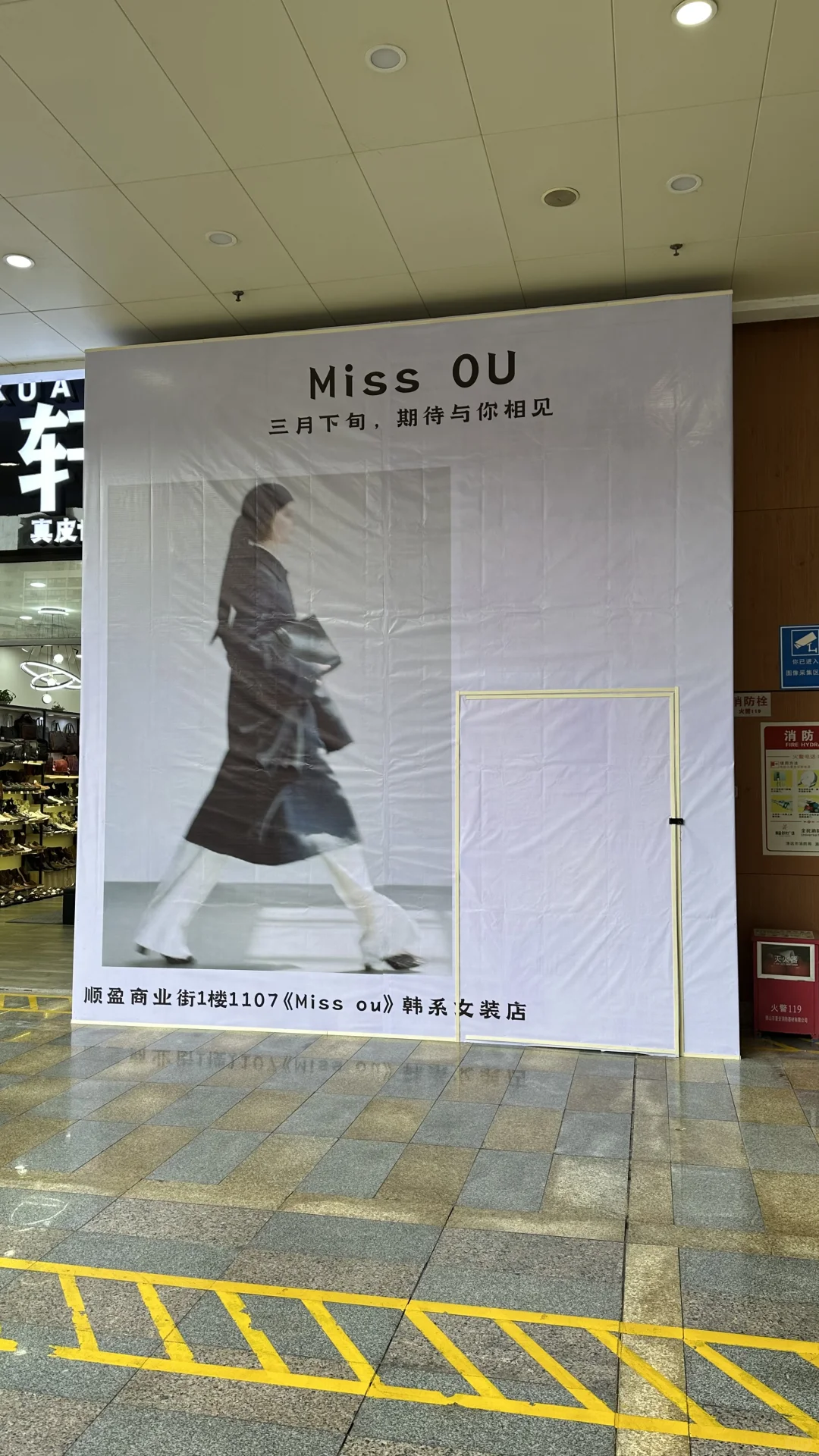 清远顺盈广场韩系女装，招聘啦!!!