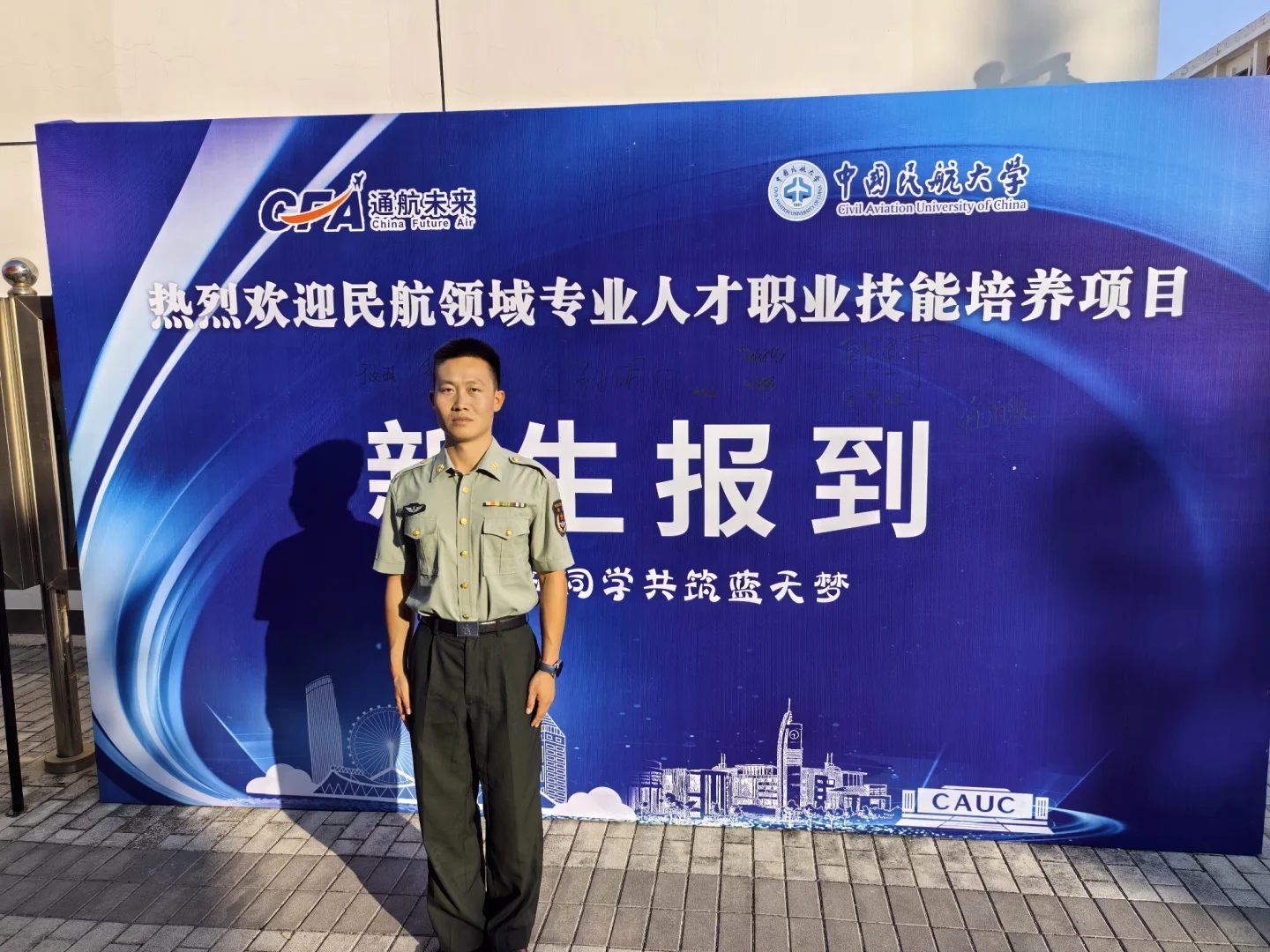 大专毕业生，还在为找工作发愁吗？