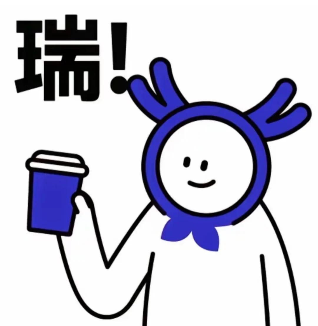保山五洲国际广场瑞幸咖啡招聘全职