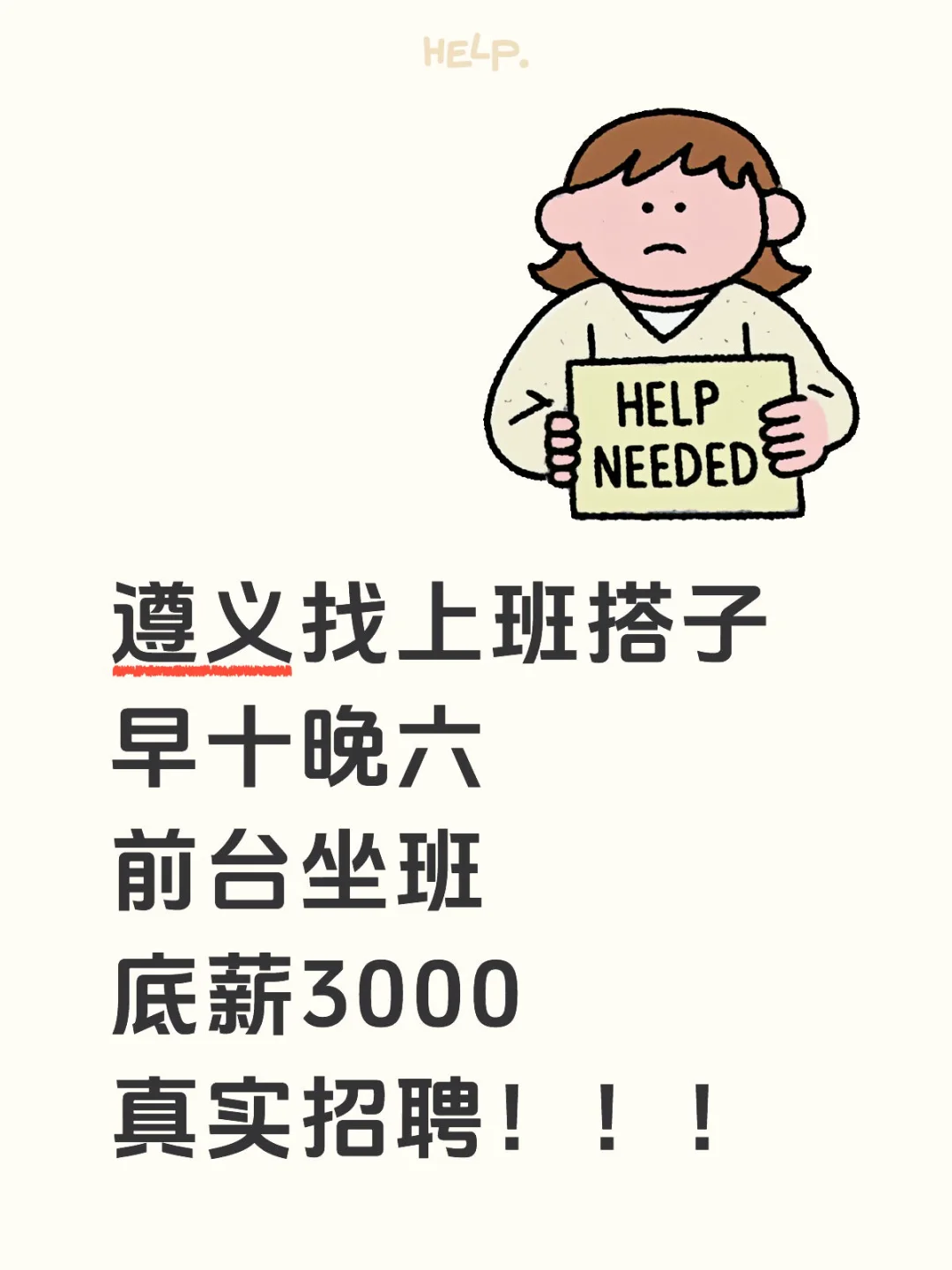 10点才上班的公司到底是谁在上呢