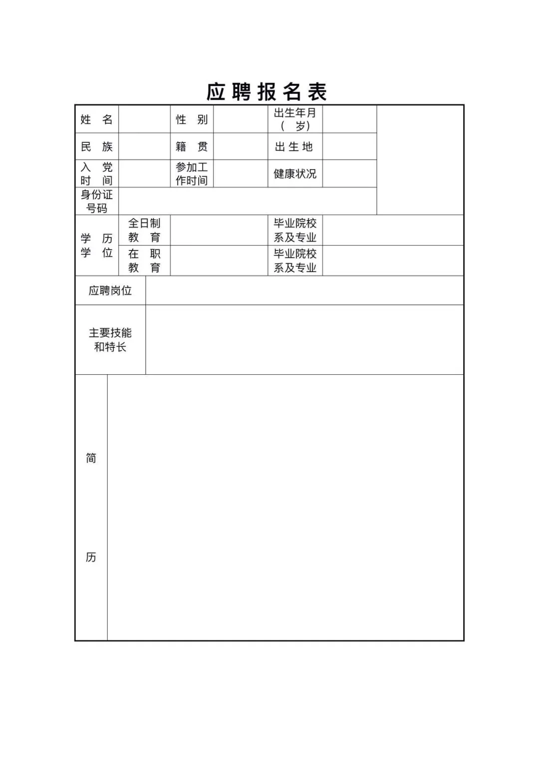 舟山市普陀交通旅游集团