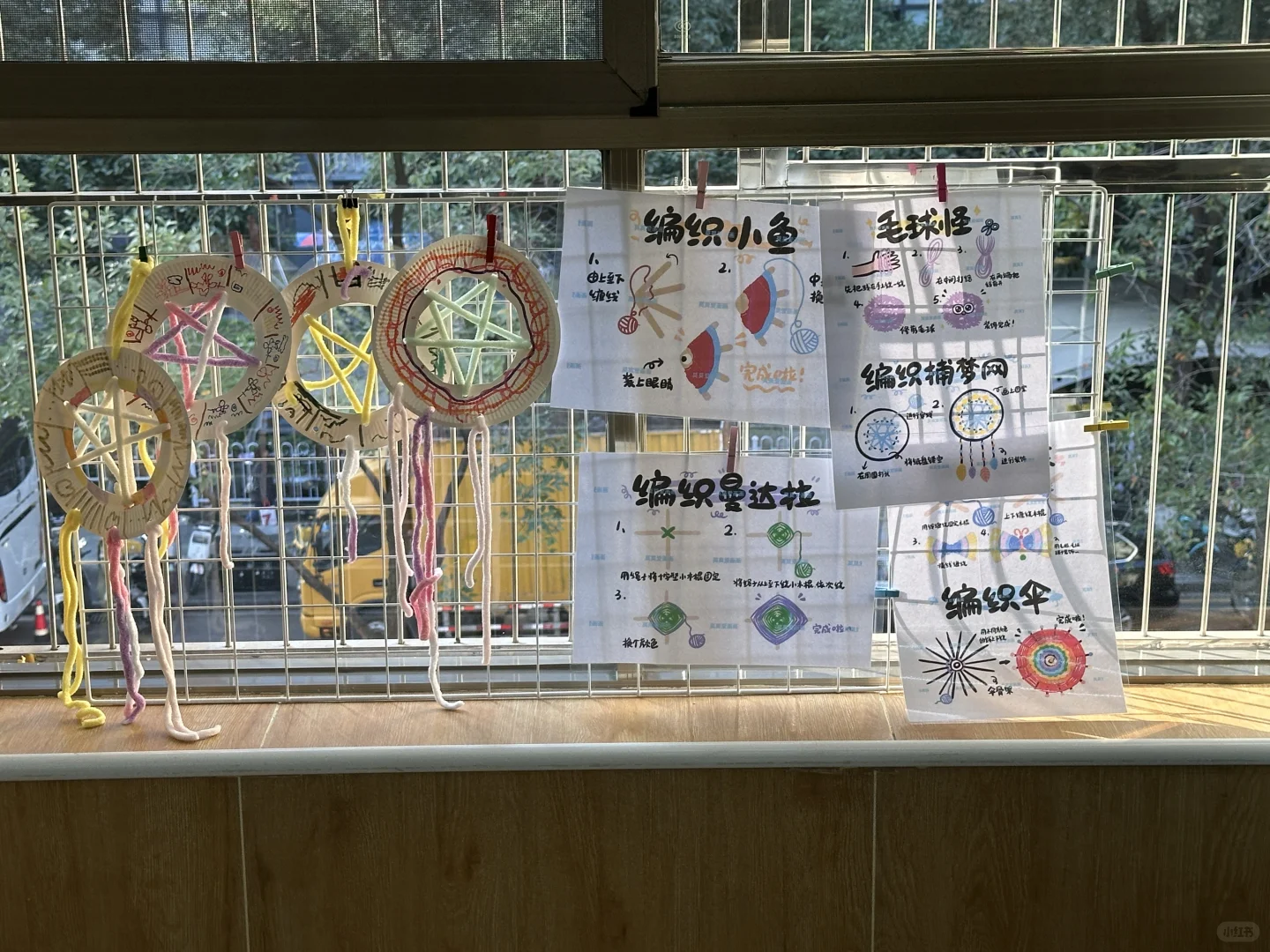 编织区作品～美工编织🧵