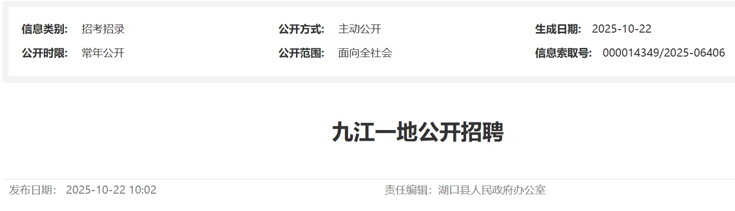 事业编考试，三阶段备考，一步上岸🔥