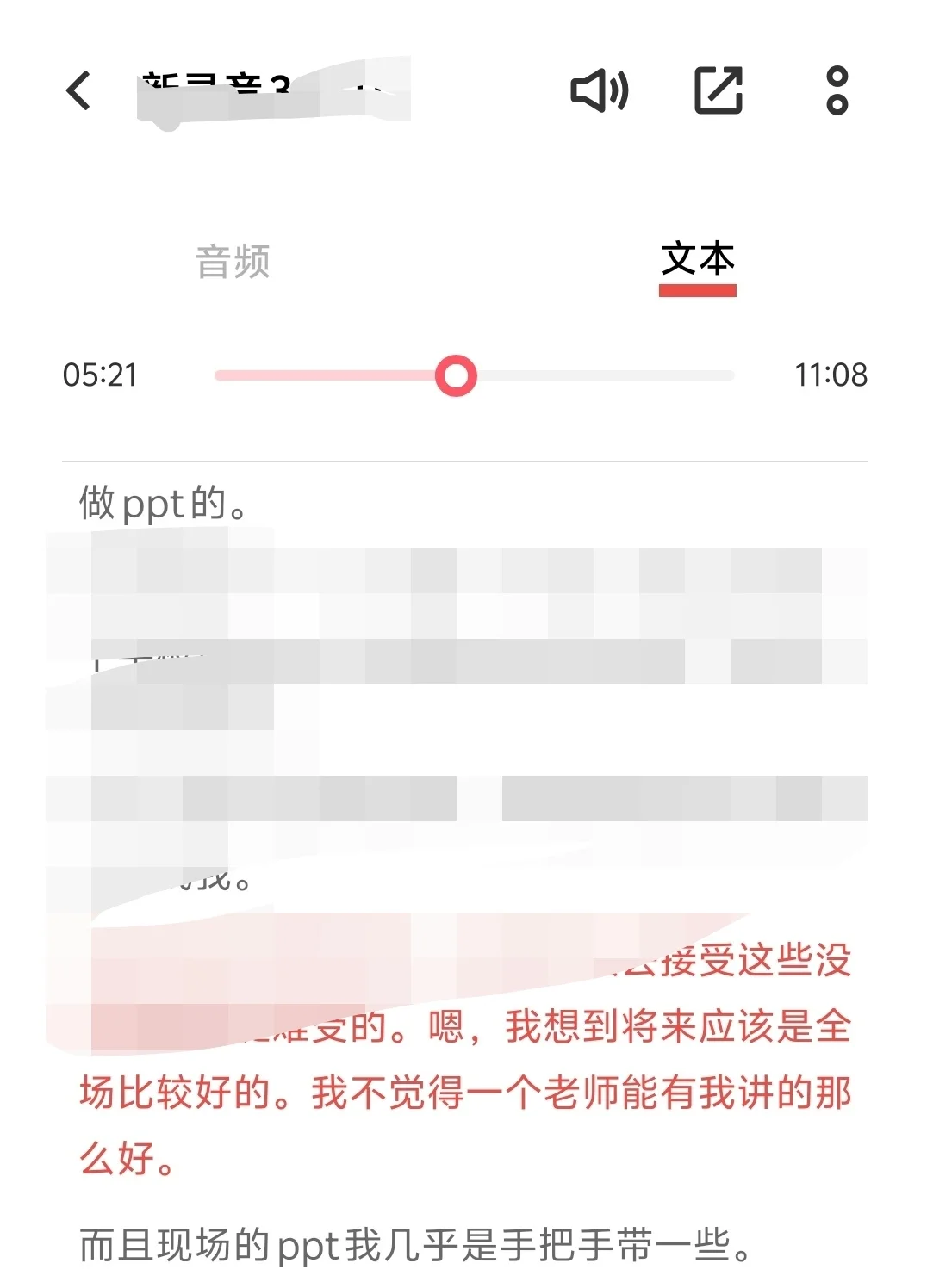 江西学音乐的注意了，真实经历分享