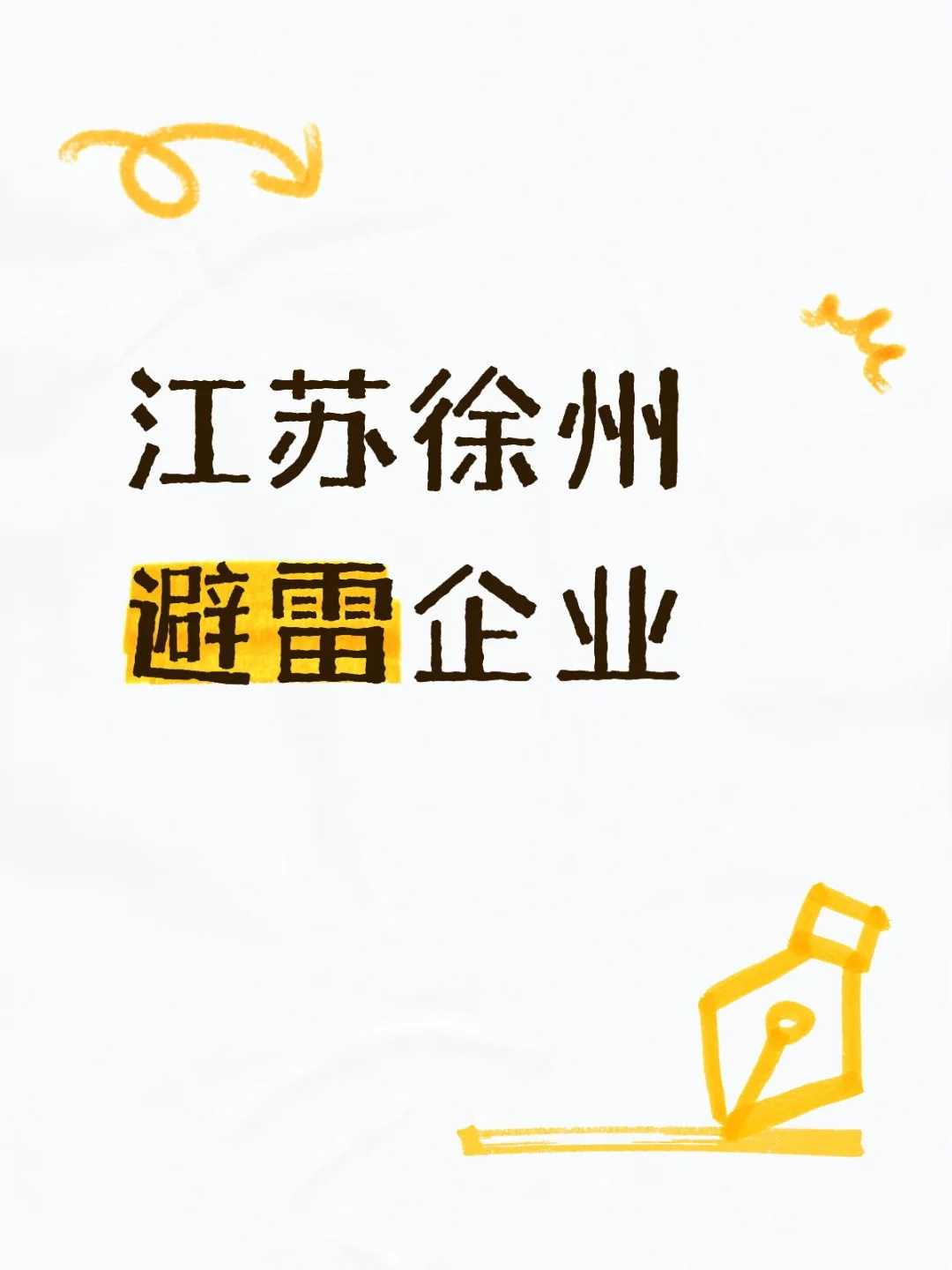 招人啦招人啦，这么好的工作怎么都没人来