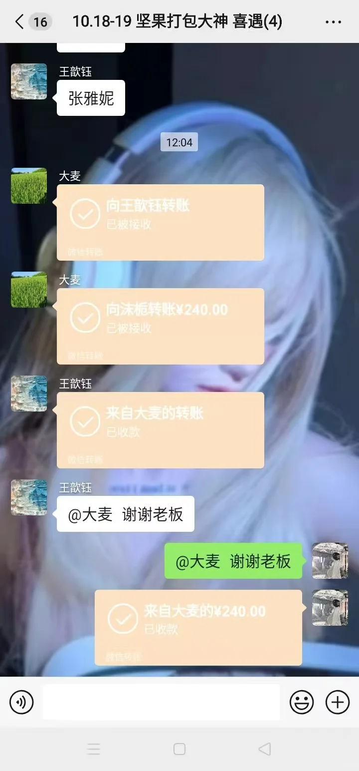 兼职，日结