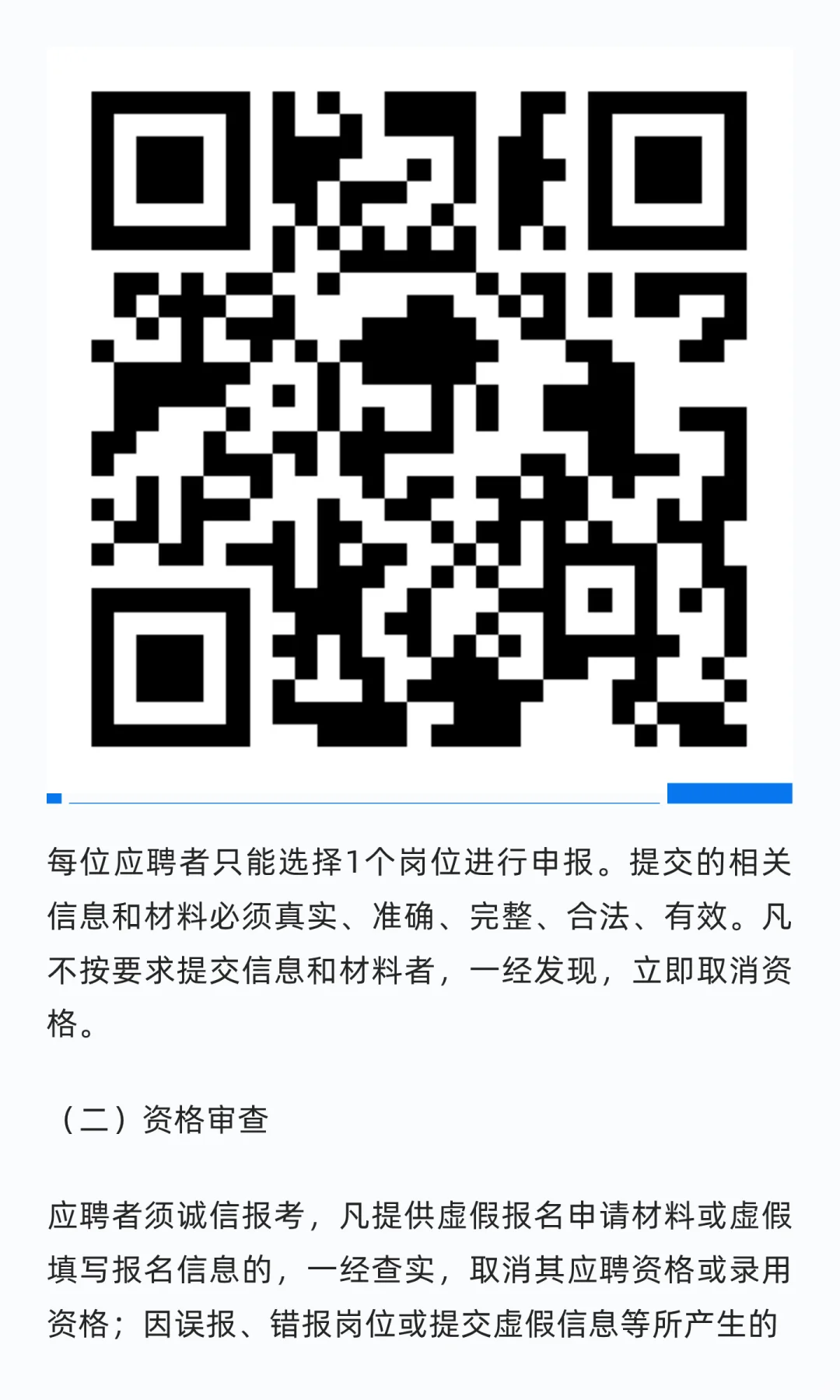 60人！郑州热力集团有限公司2025年招聘公告