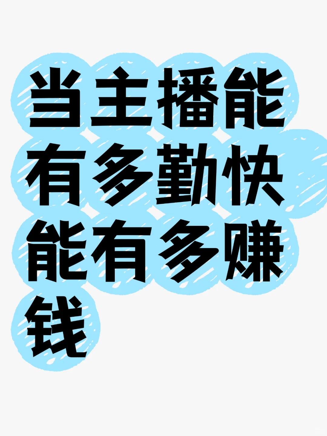 来点同行指点下
