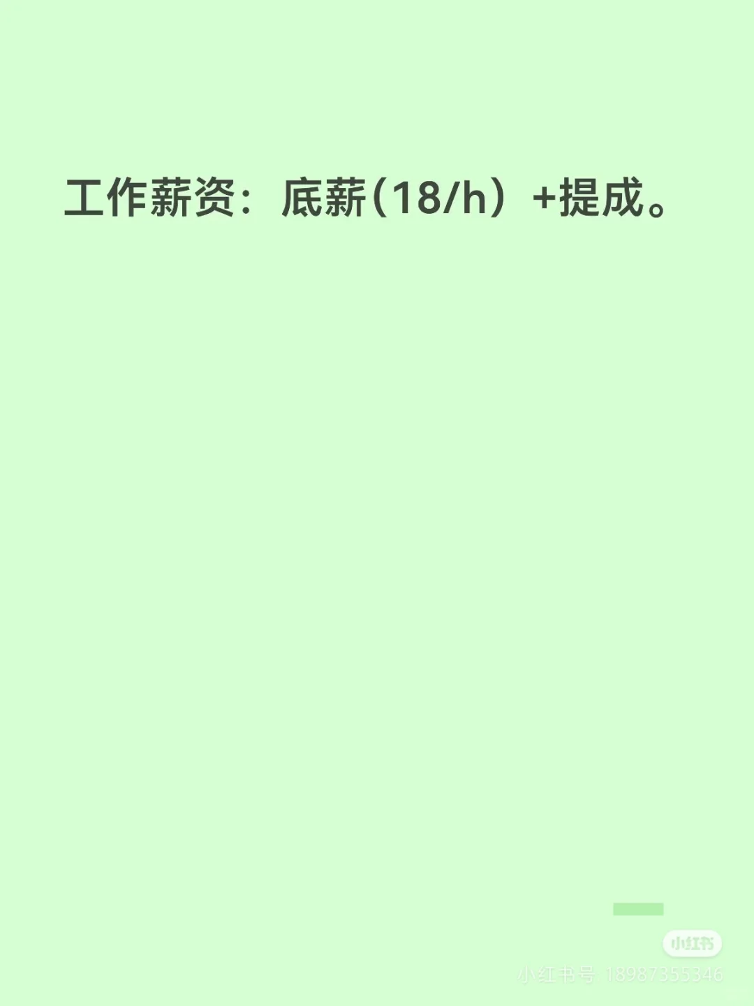 眉山东坡区招大学生兼职