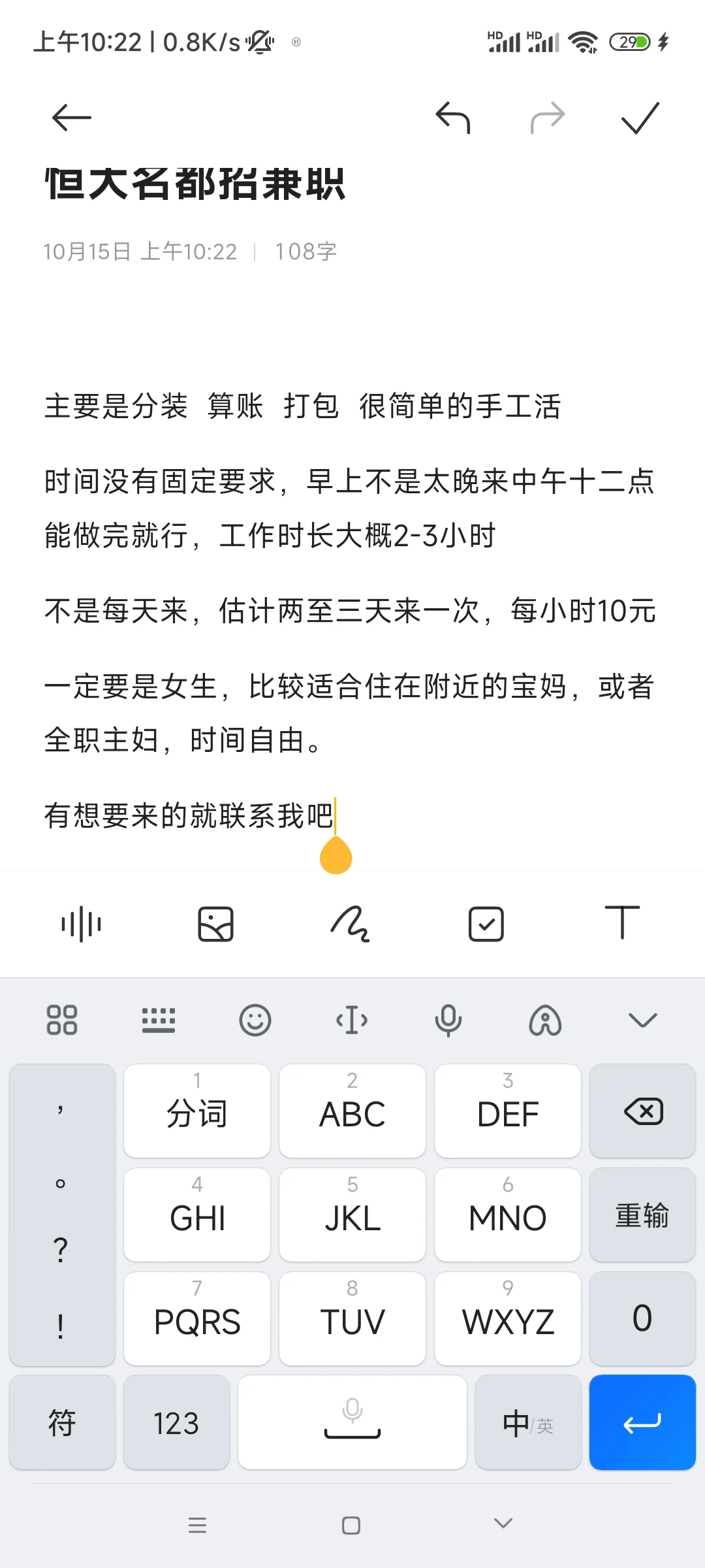 坐标周口市川汇区
