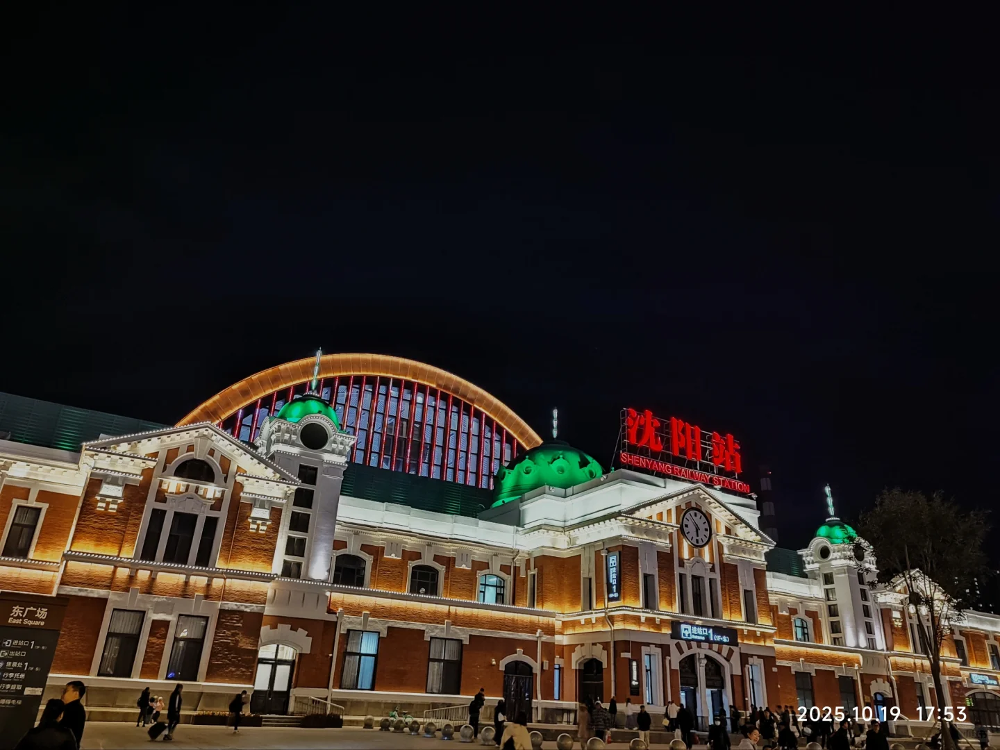 沈阳是东三省里最像南方的城市