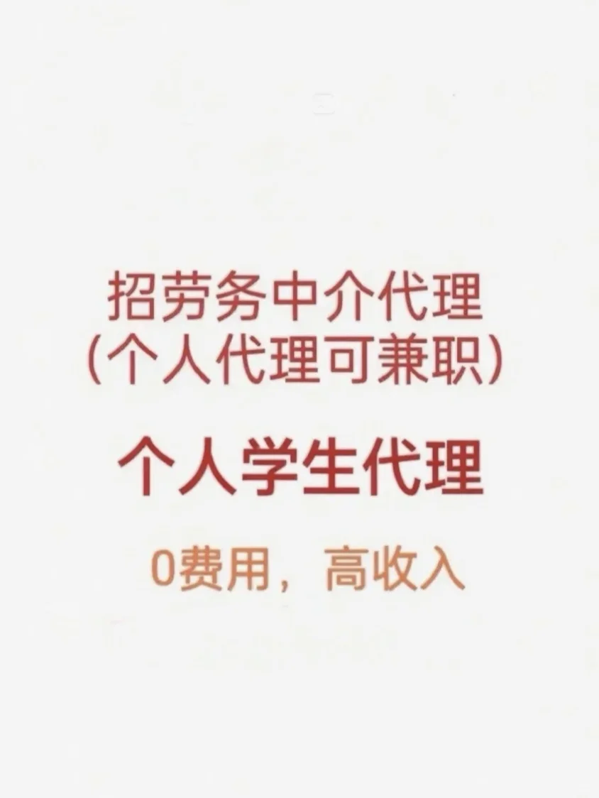 合作共赢，可代理可合作