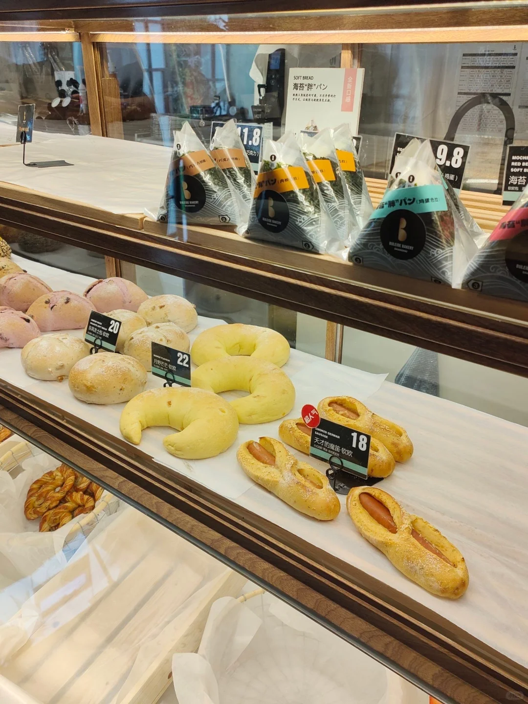 吉林烘焙坊兼职日记