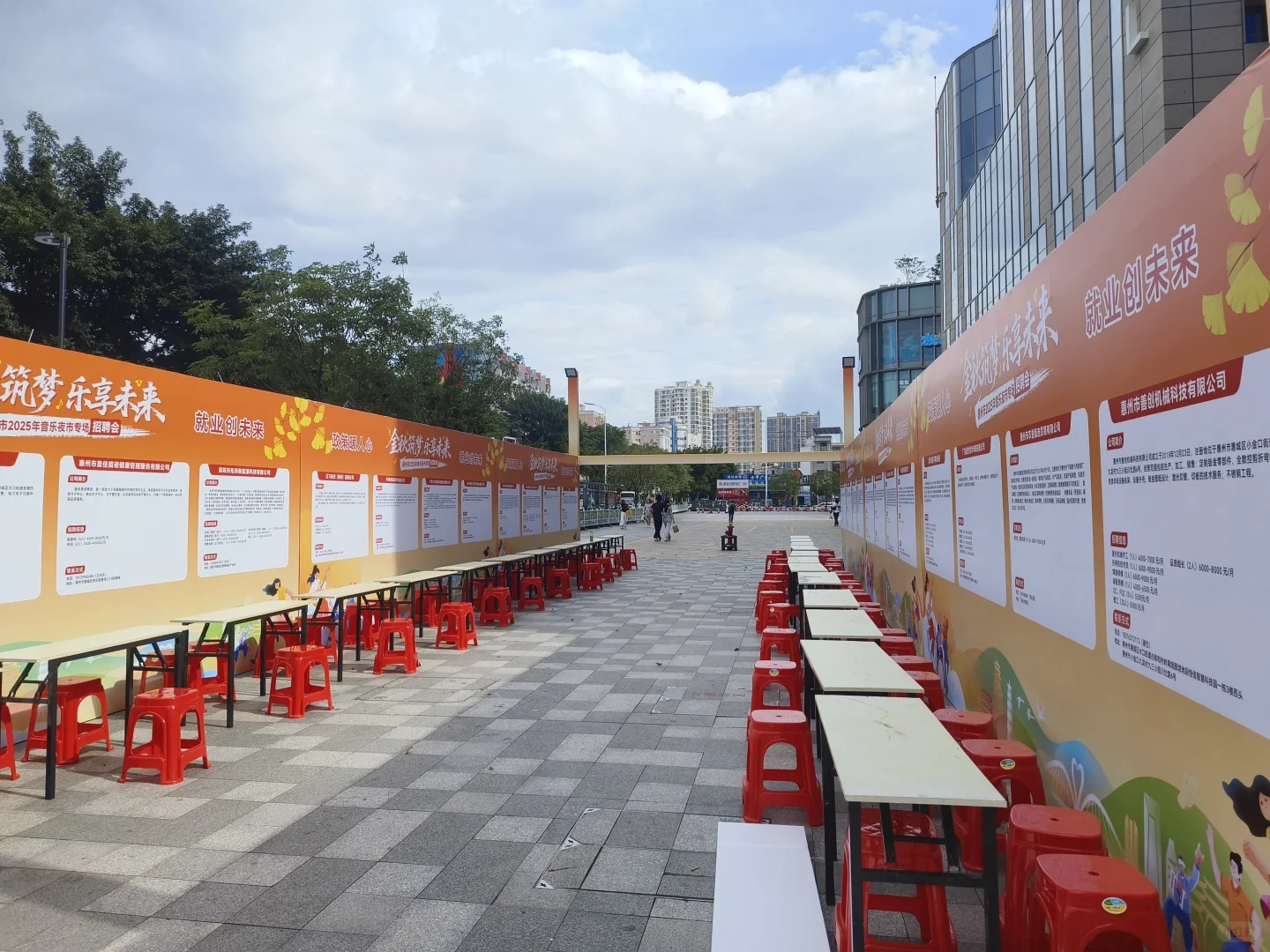 惠州市2025年音乐夜市专场招聘会今晚启动！