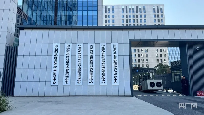 吉林省药监局❗有人才需求❗