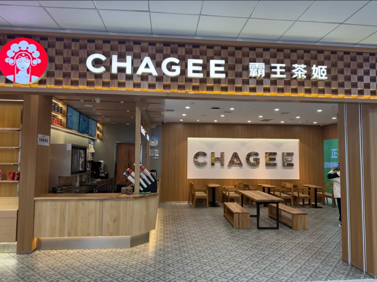 江北百货大楼霸王茶姬招人啦