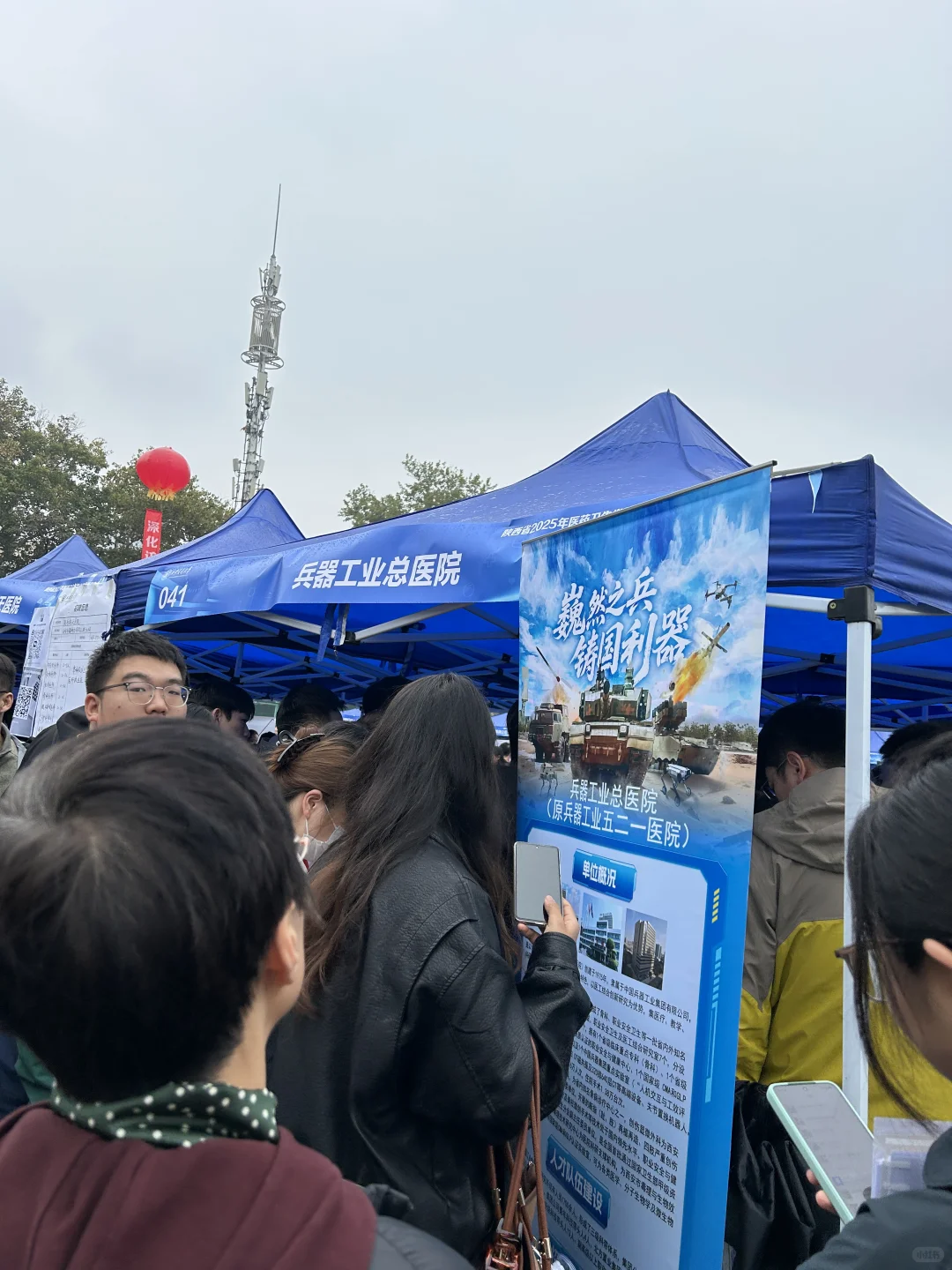 医学生 研三/第三弹 2025年西交大双选会