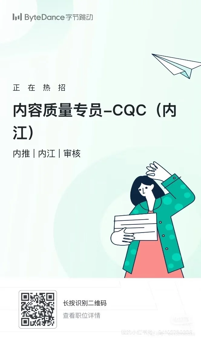 内江 抖音审核