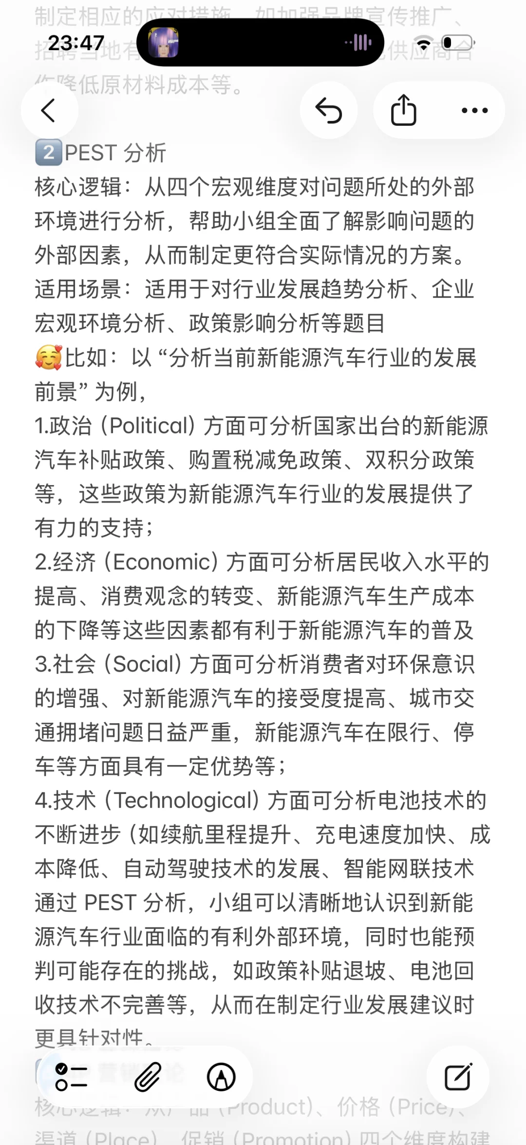 该怎么和你说，群面真的超级简单啊啊啊啊