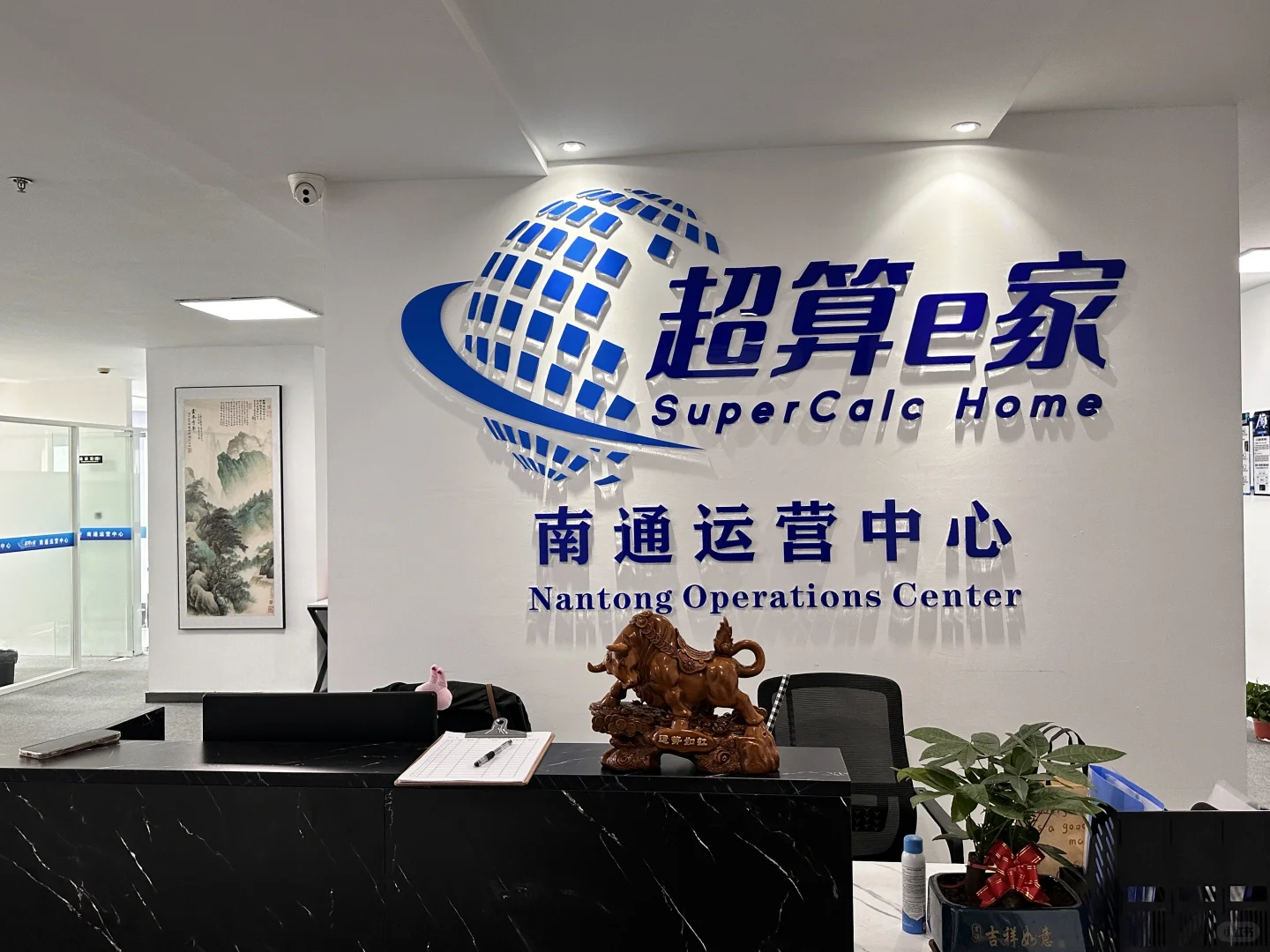 南通文峰广场招人啦⁉️朝九晚五
