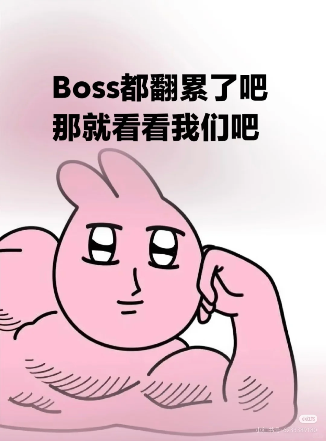 在呼市的小伙伴还在找工作吗？看看我们