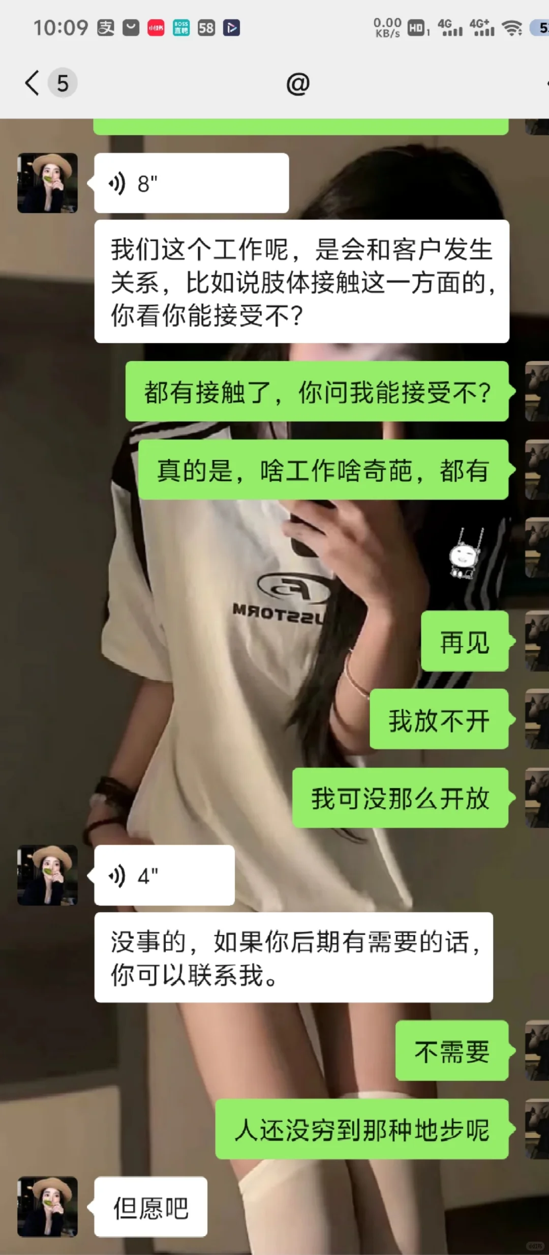 兰州工作都这么飘了吗？