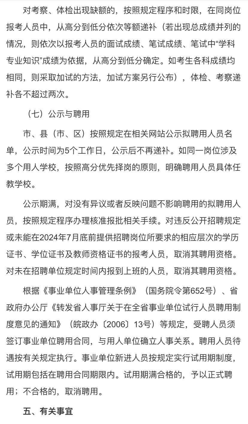 淮北！真的怀疑人生？