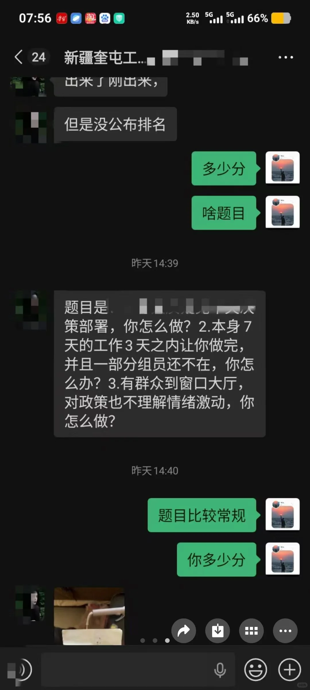2025年10.25新疆伊犁奎屯区招商服务中心人才