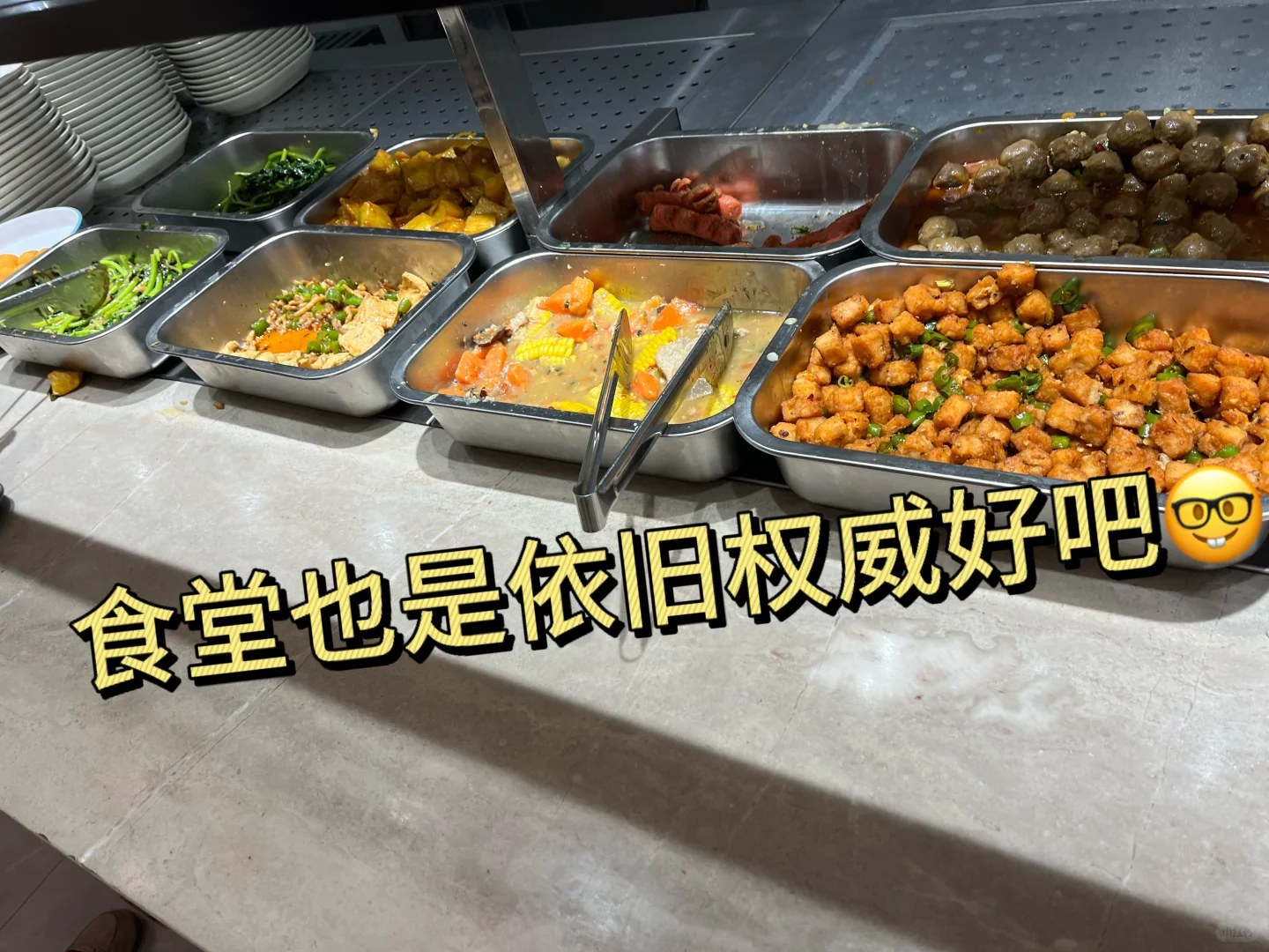 什么！广州首富开的厂！那必须去尝尝咸淡了