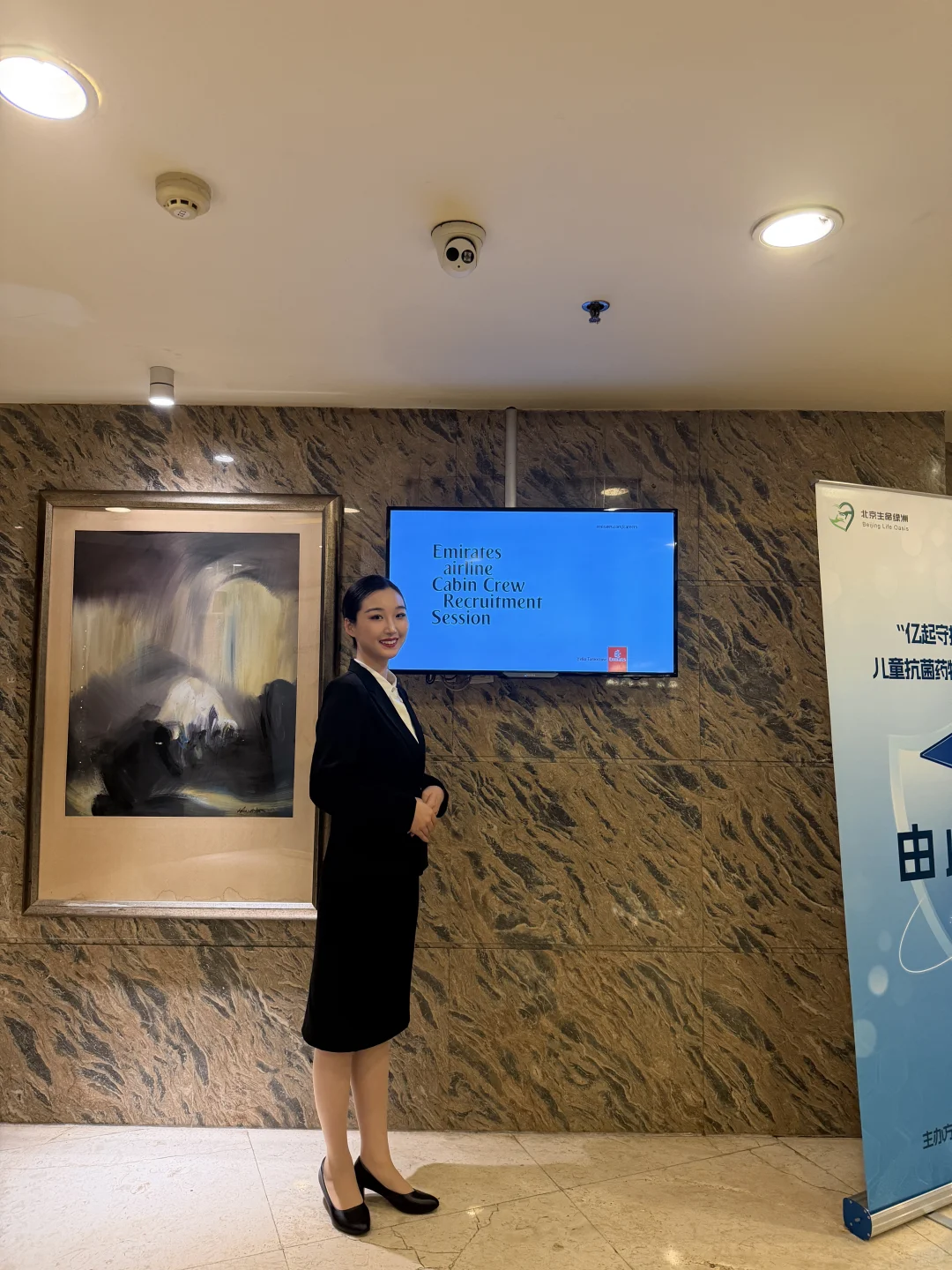 沉浸式体验加入阿航-open day